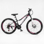 Велосипед Спортивний Corso «MERCURY» 26" дюймів MR-26852