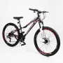 Велосипед Спортивний Corso «MERCURY» 26" дюймів MR-26852