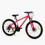 Велосипед Спортивний Corso «Skywalker» 26" дюймів SW-26615