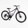 Велосипед Спортивний Corso «ELYSIUM» 27,5" дюймів LS-27611