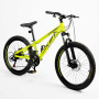 Велосипед Спортивний Corso 24" дюймів «CONCEPT» CP-24074
