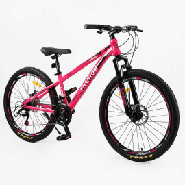 Велосипед Спортивний Corso 26" дюймів «PHANTOM» PH-26696