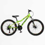 Велосипед Спортивний Corso «STARK» 24" дюйми SK-24392