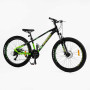 Велосипед Спортивний Corso «X-POWER» 26" дюймів PW-79120