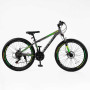 Велосипед Спортивний Corso «PULSAR» 26" дюймів PL-26031