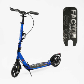 Самокат алюмінієвий Best Scooter BS-88902 (4) "Factor", ручне дискове гальмо, діаметр PU коліс - 200мм, 2 амортизатори, підсклянник, в коробці